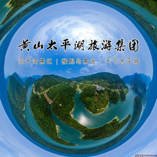 洛川720全景拍摄