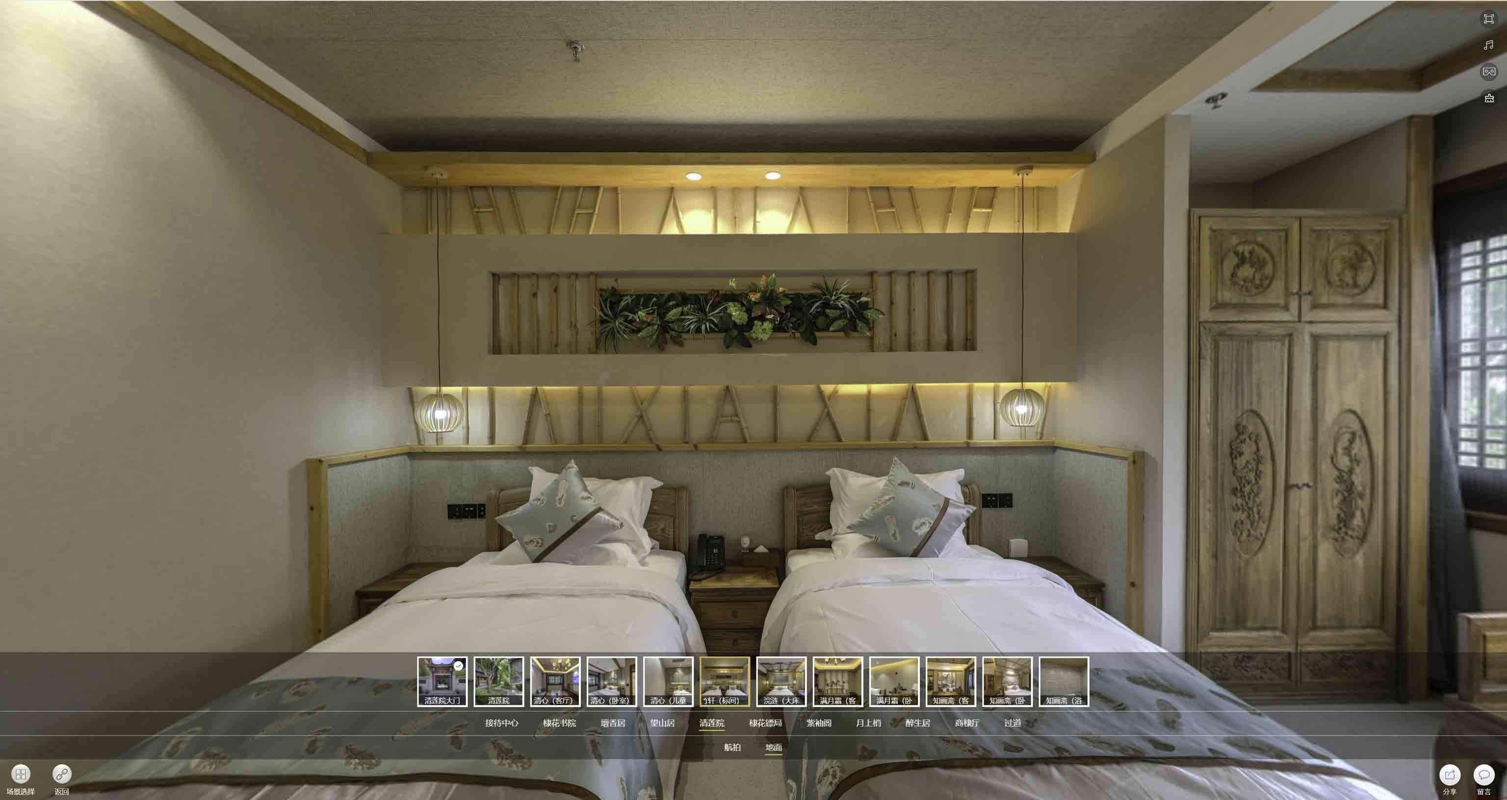 洛川中交长安里VR全景样板间