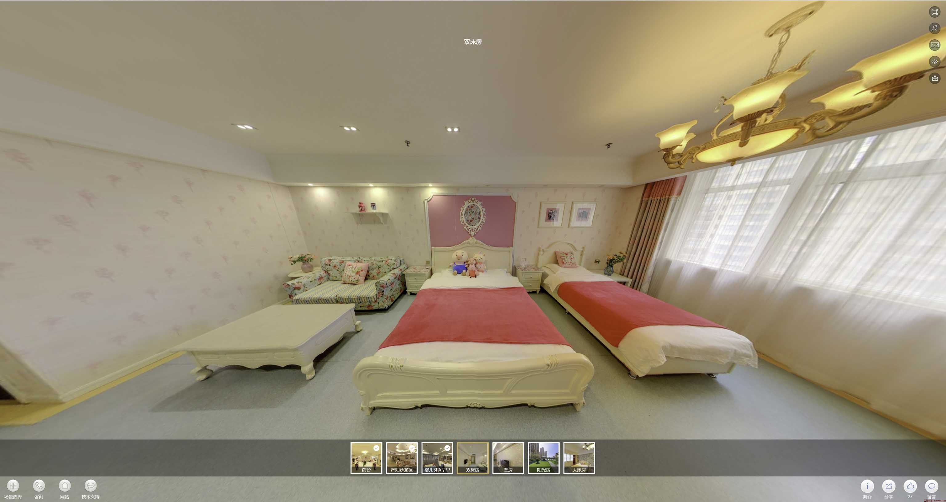 洛川安然月子会所720度全景展示